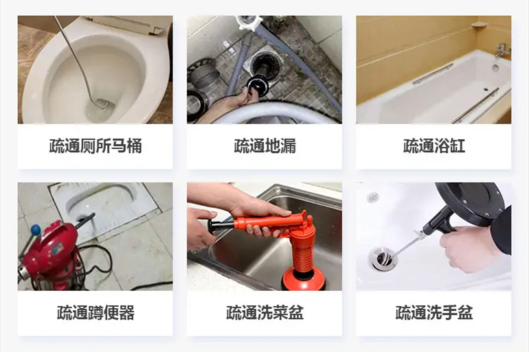 九江下水道疏通电话【管道疏通】24h专业上门服务