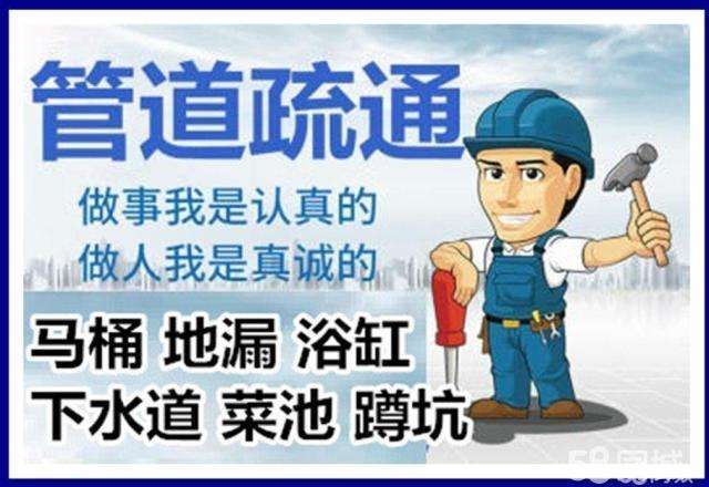 九江疏通马桶注意事项有哪些